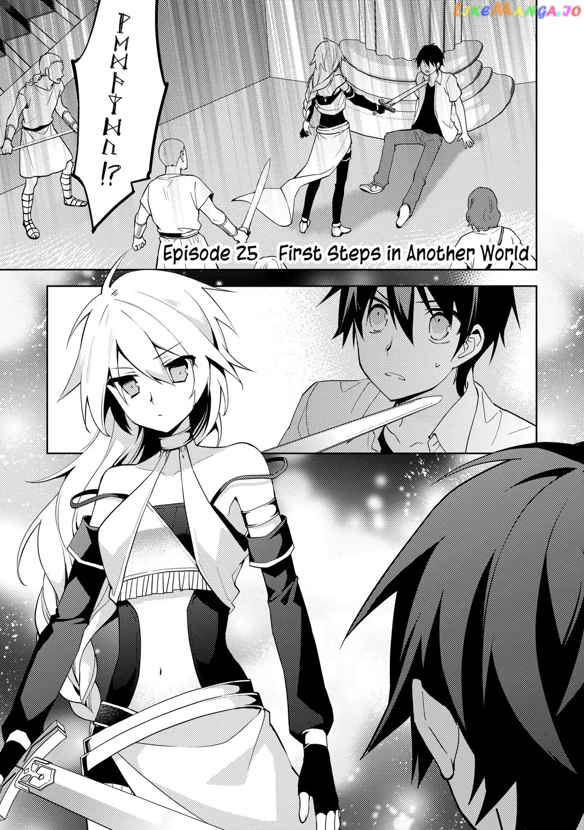 Hyakuren No Haou To Seiyaku No Ikusa Otome chapter 25 - page 1