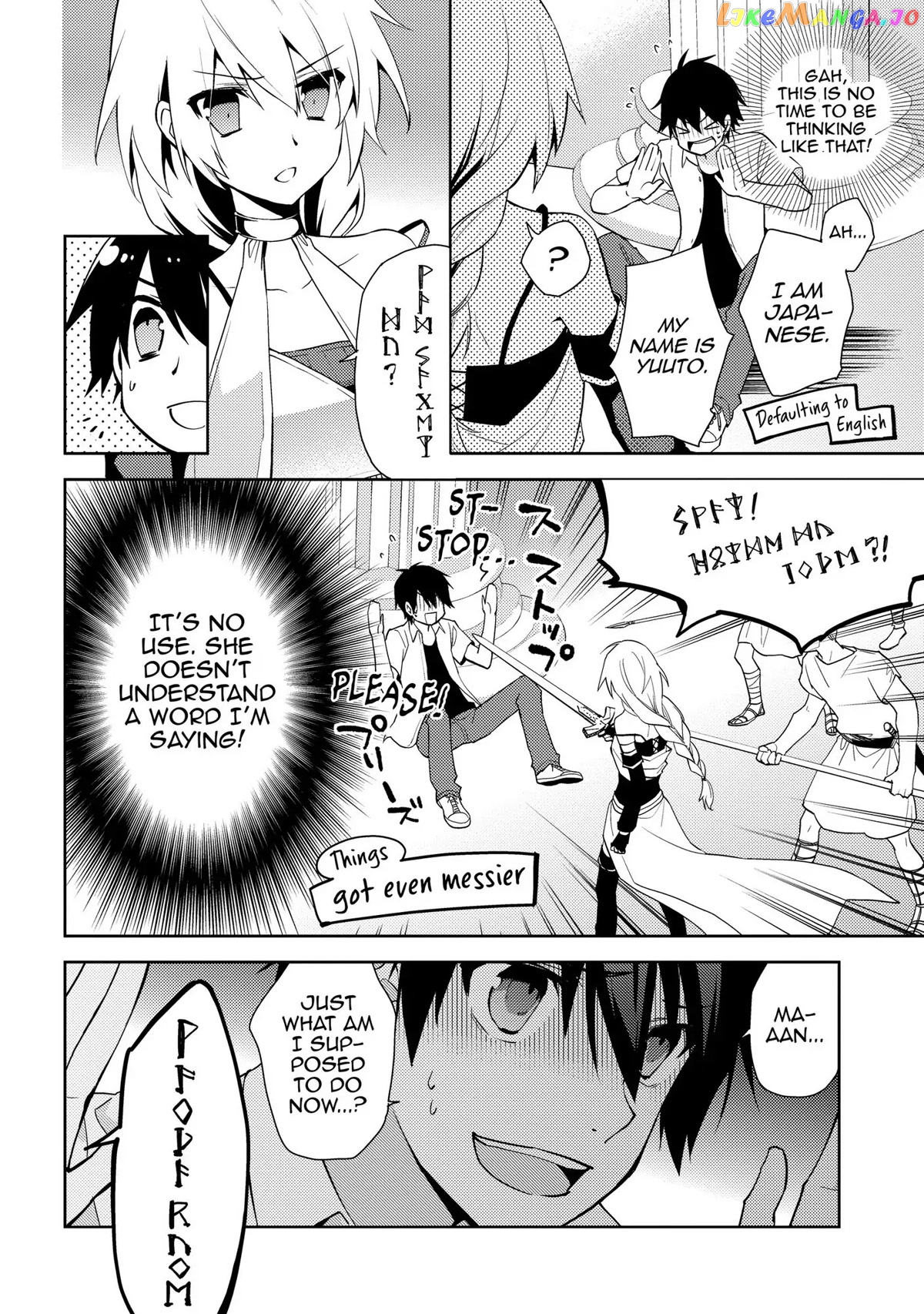 Hyakuren No Haou To Seiyaku No Ikusa Otome chapter 25 - page 4