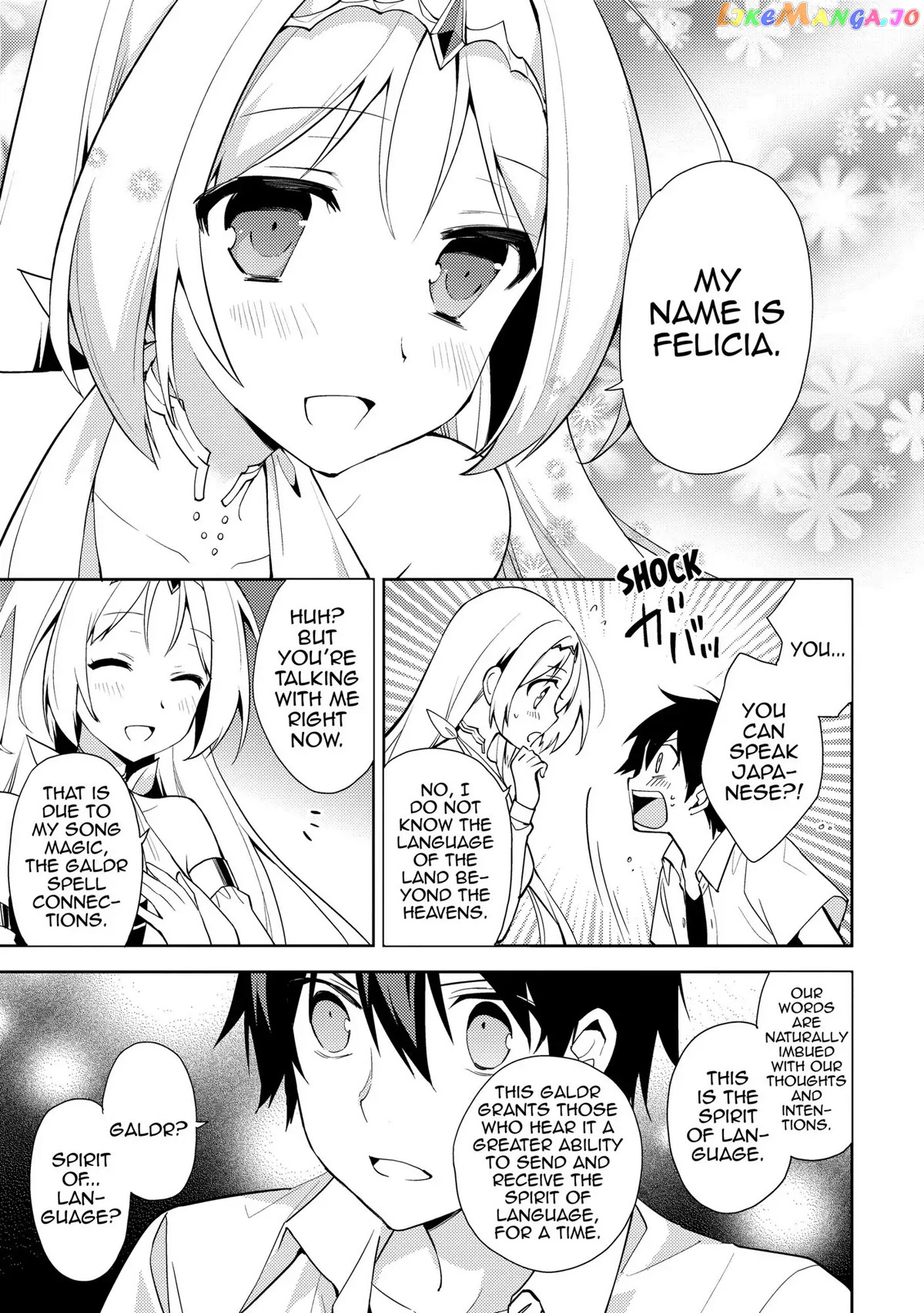 Hyakuren No Haou To Seiyaku No Ikusa Otome chapter 25 - page 7