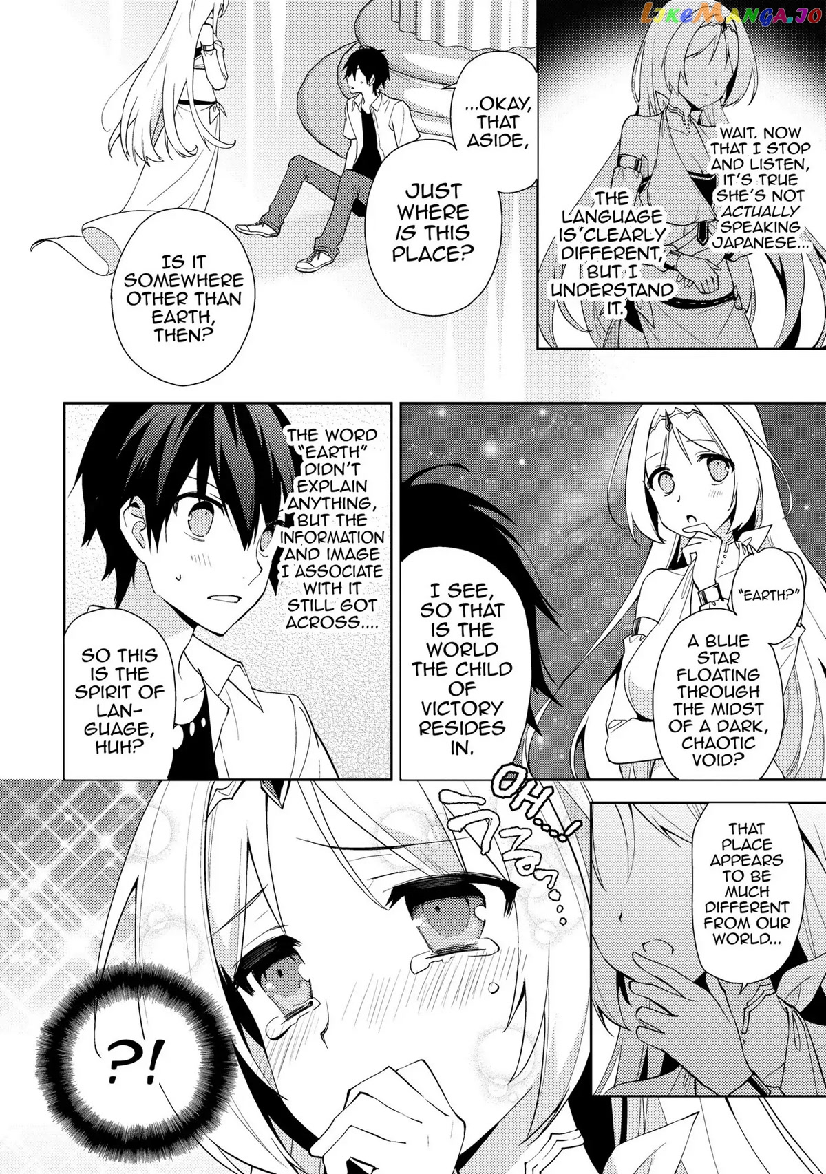 Hyakuren No Haou To Seiyaku No Ikusa Otome chapter 25 - page 8
