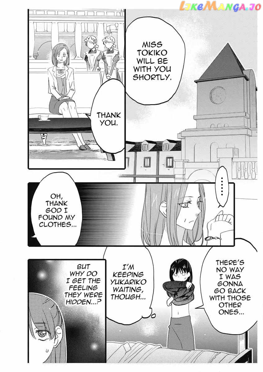 Dattara Ore ni Horeteshimae chapter 2.5 - page 3