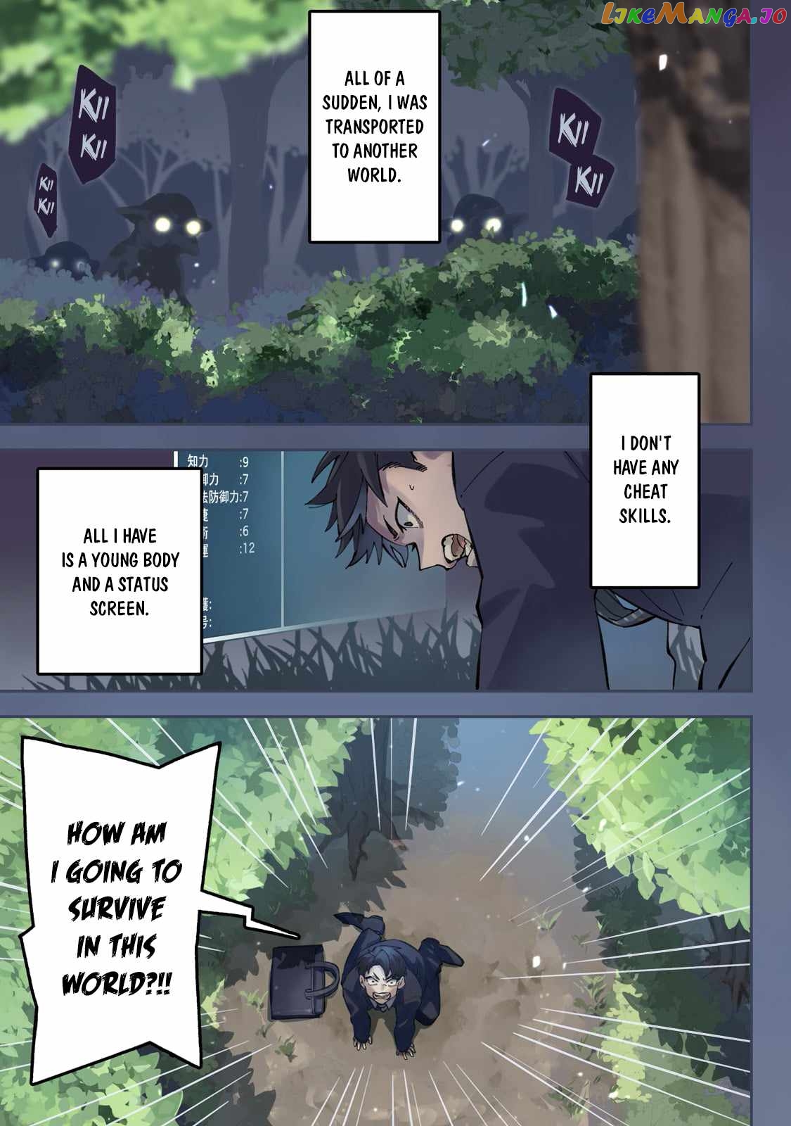 Ikitsuku Saki wa Yuusha ka Maou ka chapter 1.1 - page 2