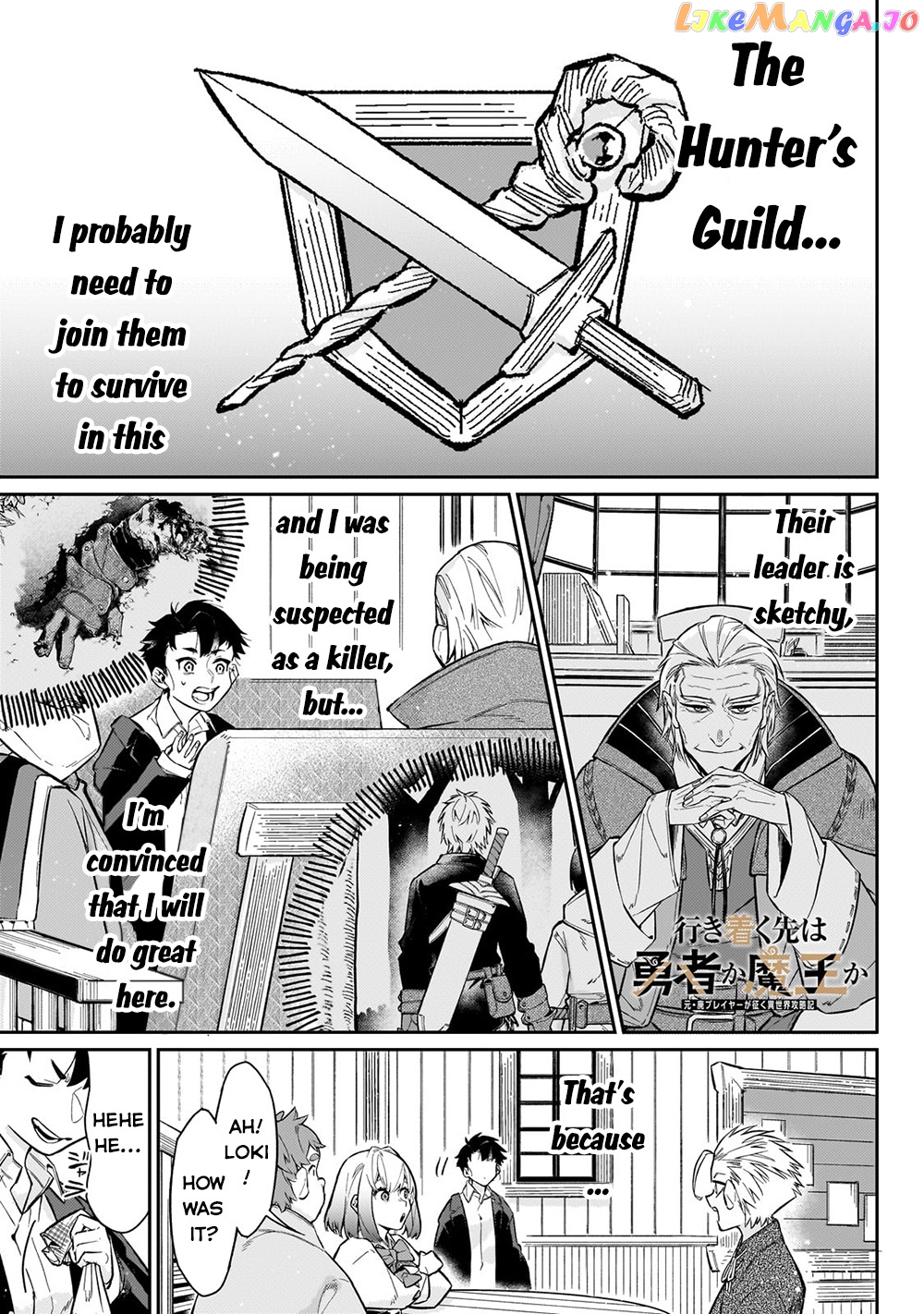 Ikitsuku Saki wa Yuusha ka Maou ka chapter 8 - page 2