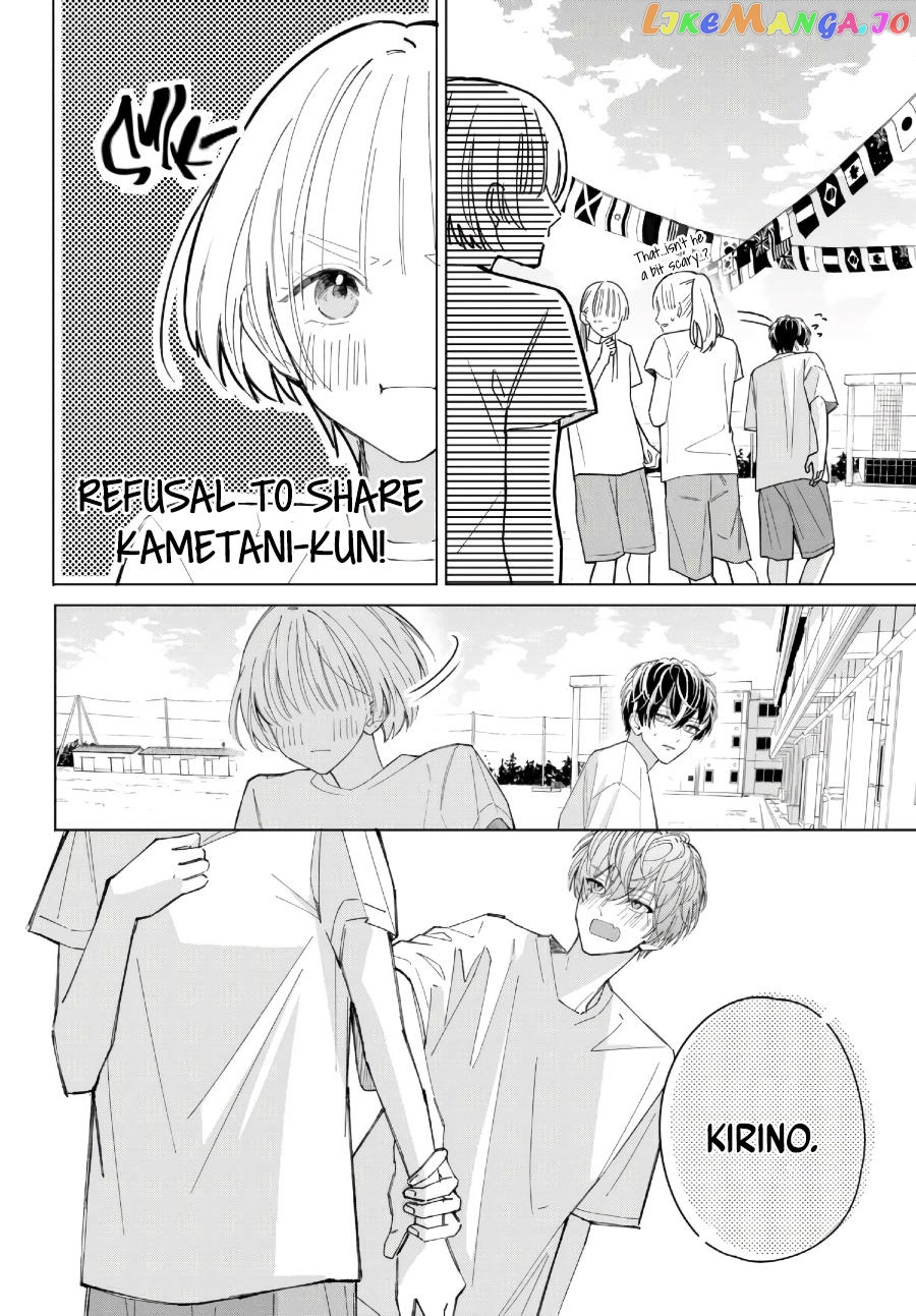 Sinking Too Deep In Your Rabbit Hole, Now I’m Drowning In Love chapter 4.2 - page 4