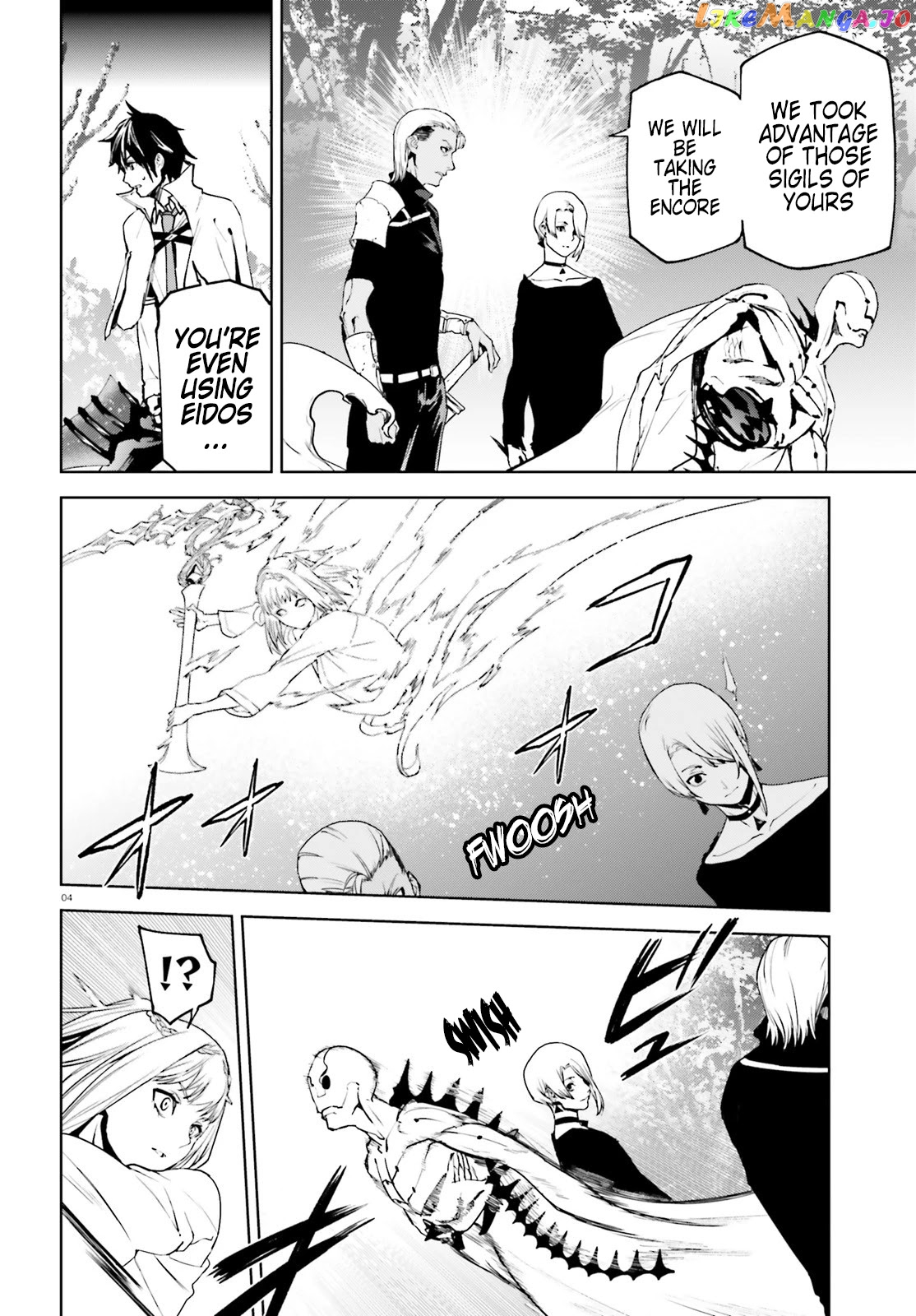 Sekai no Owari no Sekairoku chapter 63 - page 4