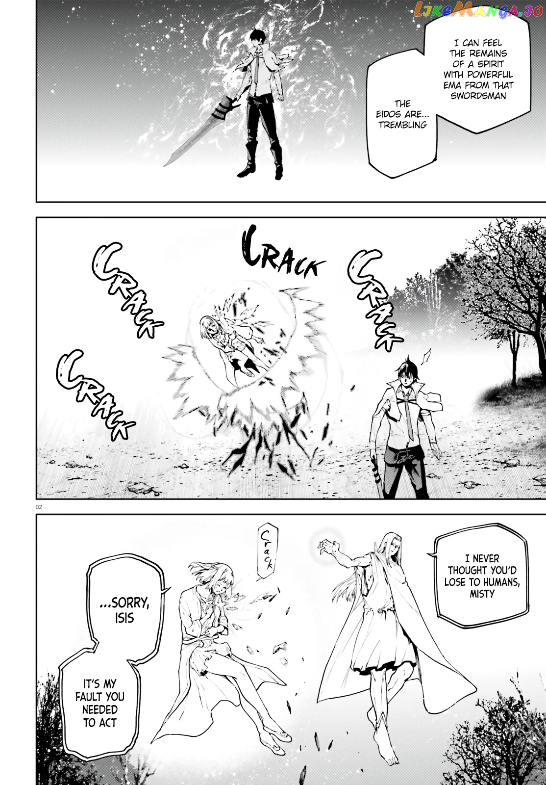 Sekai no Owari no Sekairoku chapter 69 - page 2