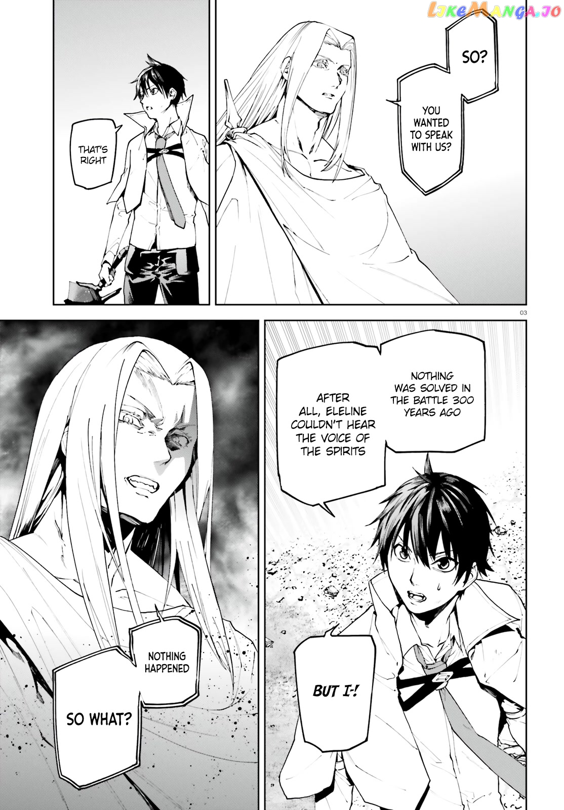 Sekai no Owari no Sekairoku chapter 69 - page 3