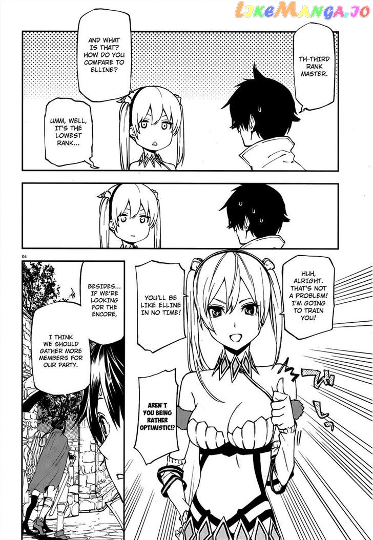 Sekai no Owari no Sekairoku chapter 3 - page 4