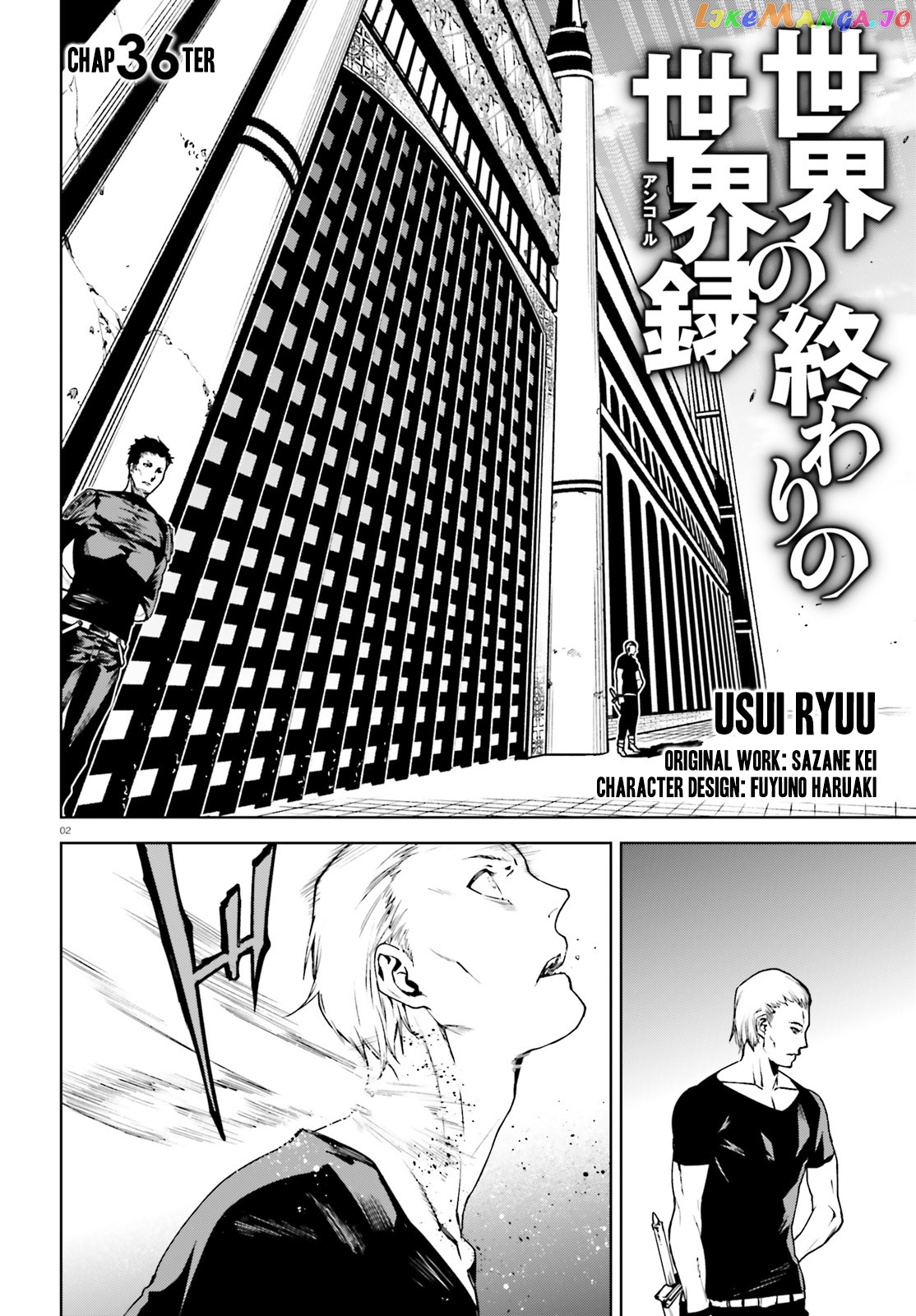 Sekai no Owari no Sekairoku chapter 36 - page 3