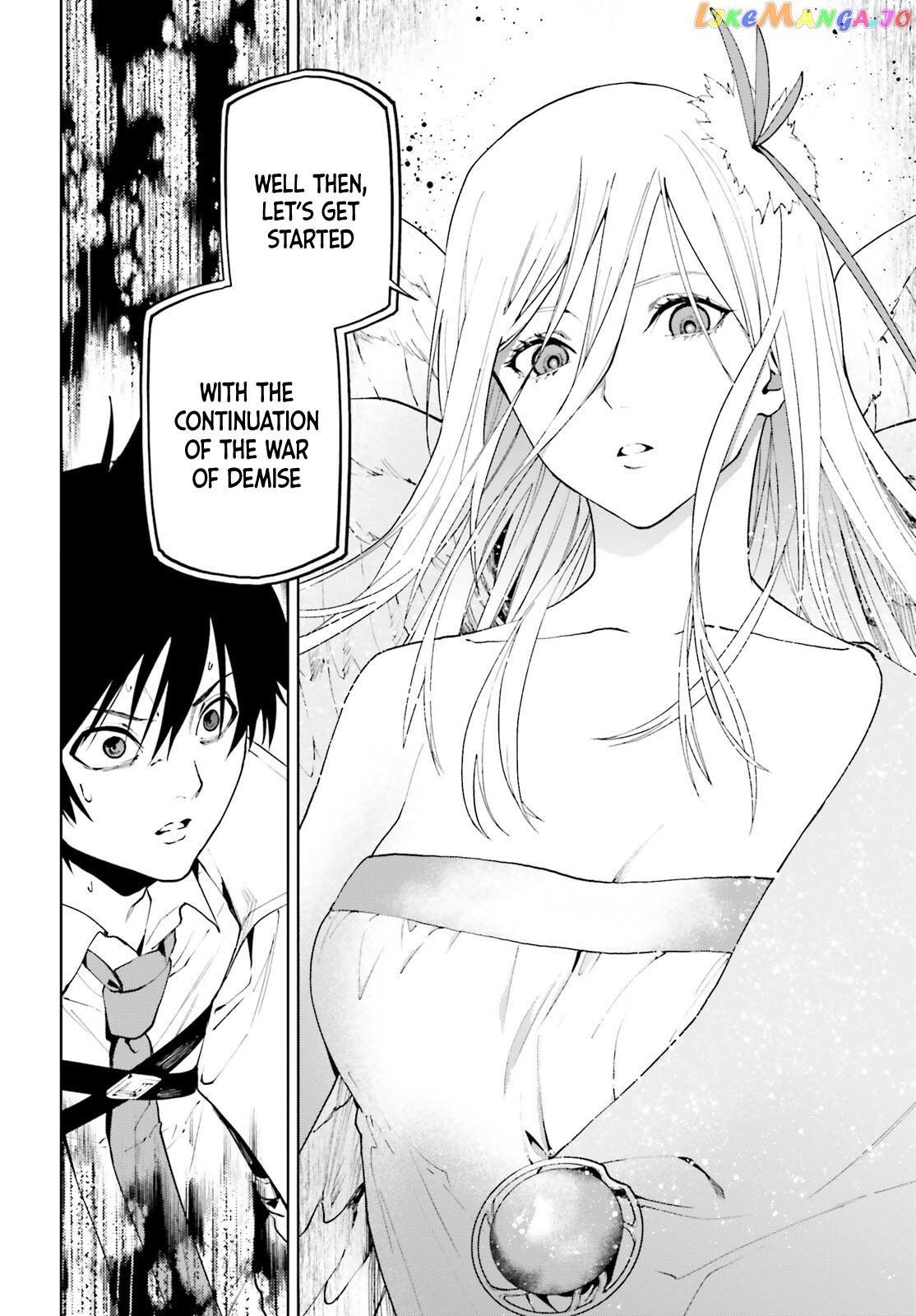 Sekai no Owari no Sekairoku chapter 70 - page 5