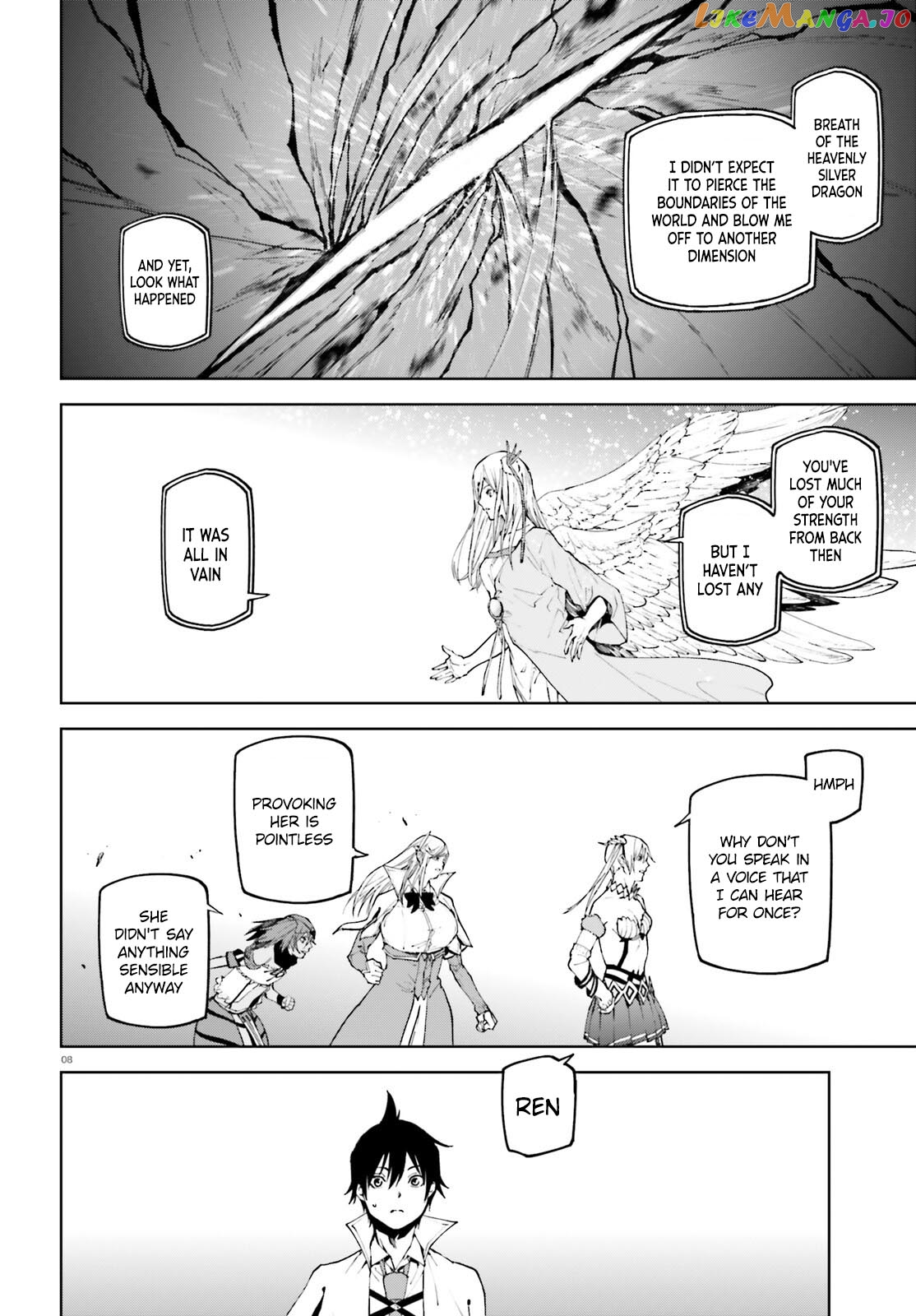 Sekai no Owari no Sekairoku chapter 70 - page 7