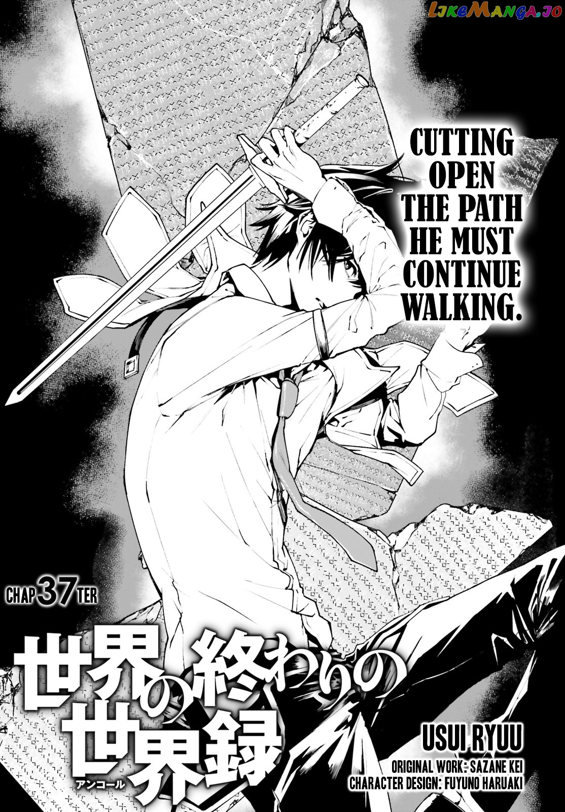 Sekai no Owari no Sekairoku chapter 37 - page 2