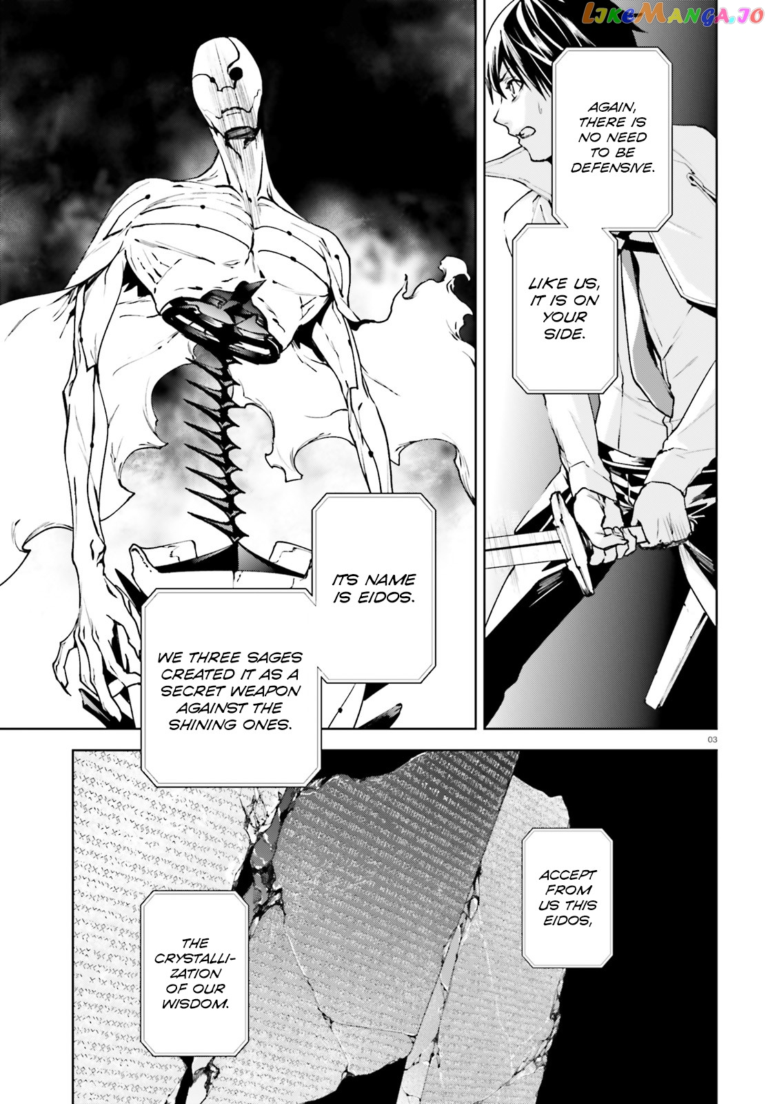 Sekai no Owari no Sekairoku chapter 37 - page 4