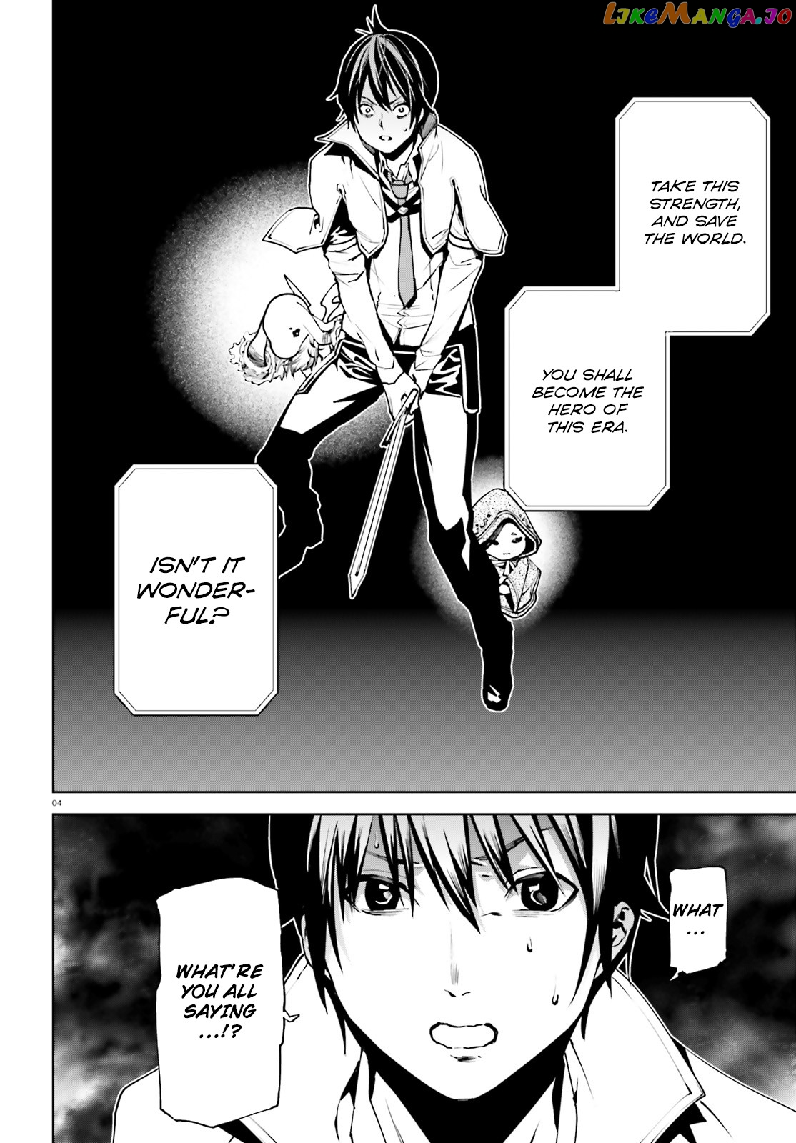 Sekai no Owari no Sekairoku chapter 37 - page 5