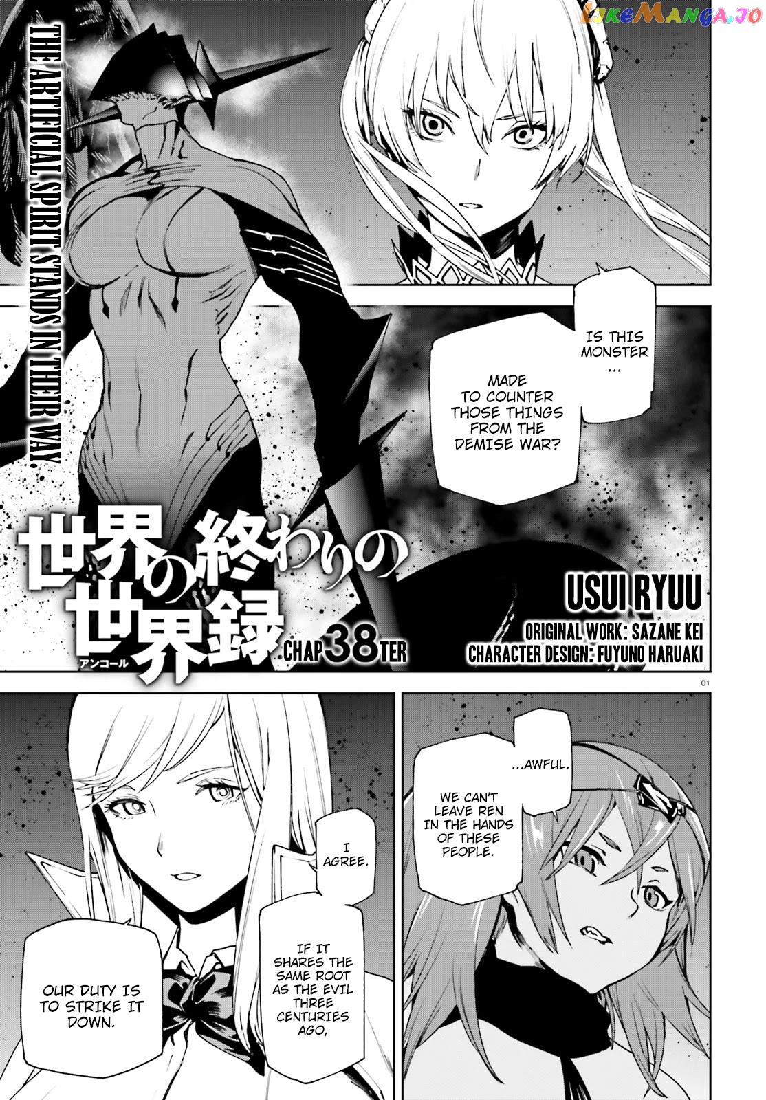 Sekai no Owari no Sekairoku chapter 38 - page 2