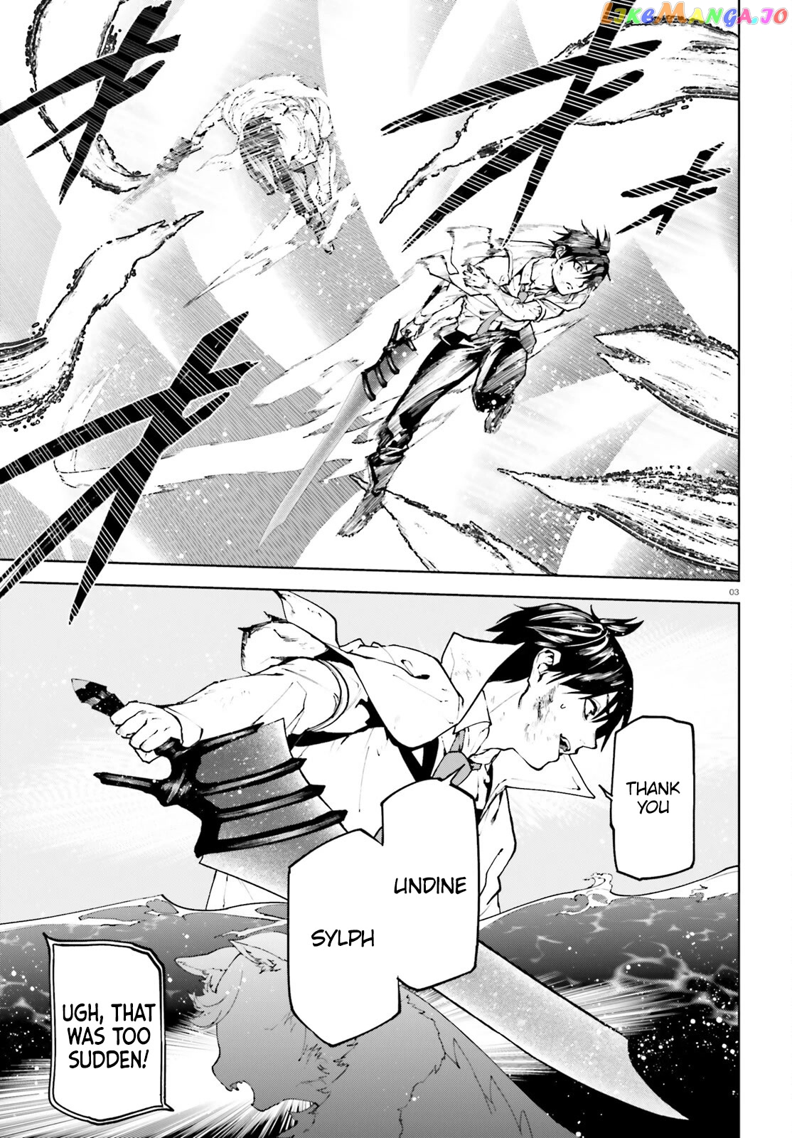 Sekai no Owari no Sekairoku chapter 72 - page 3