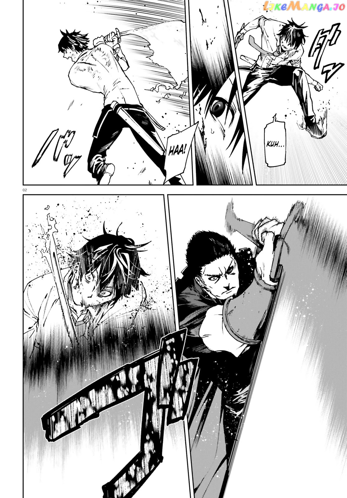 Sekai no Owari no Sekairoku chapter 41 - page 2