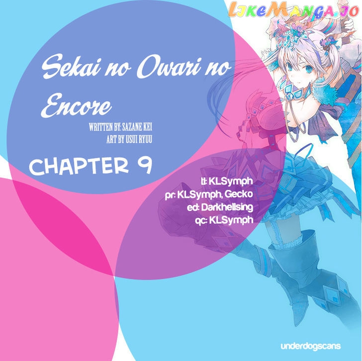 Sekai no Owari no Sekairoku chapter 9 - page 1