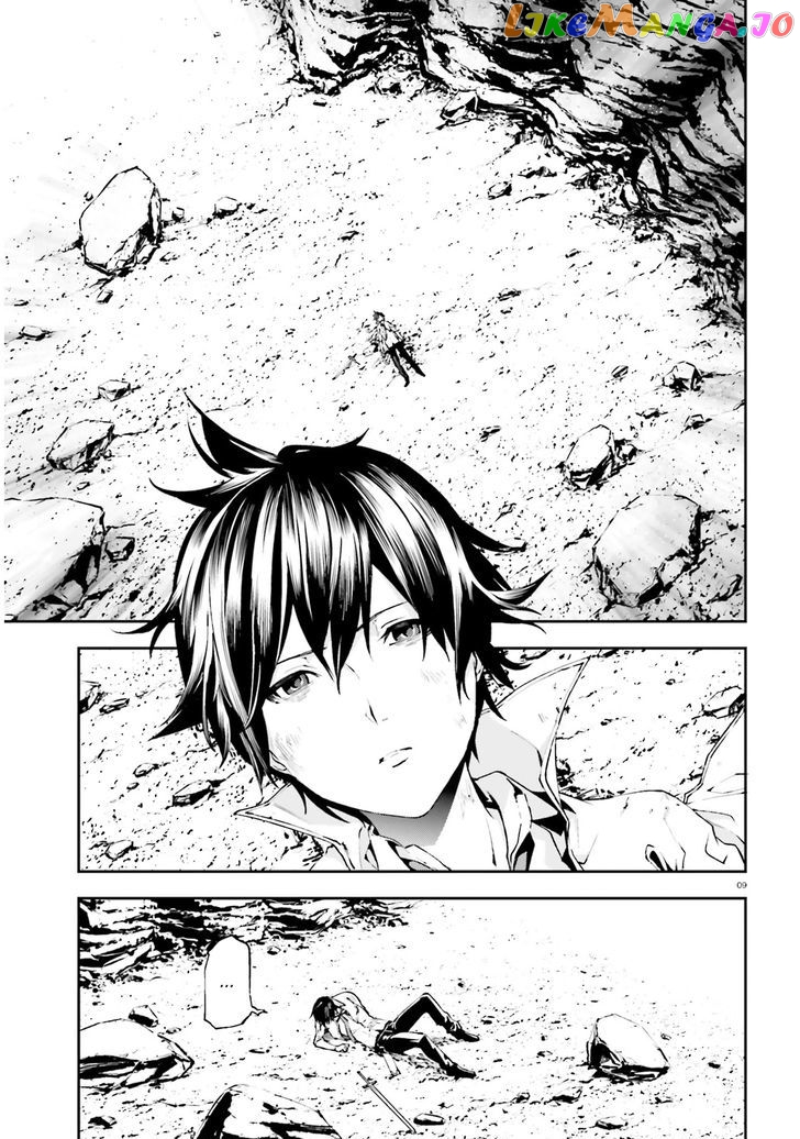 Sekai no Owari no Sekairoku chapter 9 - page 10