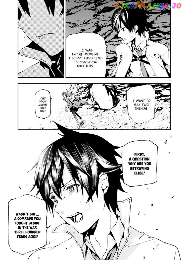 Sekai no Owari no Sekairoku chapter 9 - page 12