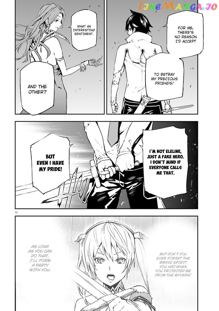 Sekai no Owari no Sekairoku chapter 9 - page 13