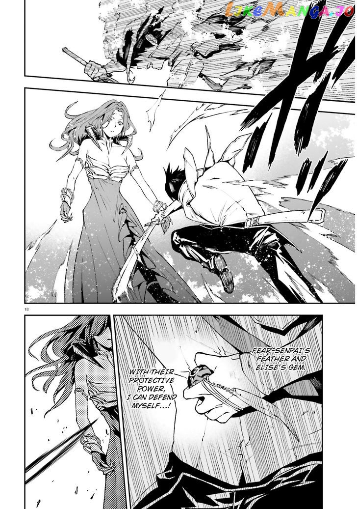 Sekai no Owari no Sekairoku chapter 9 - page 19