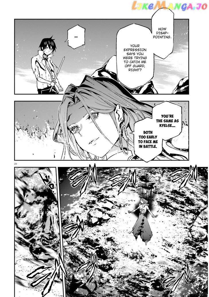 Sekai no Owari no Sekairoku chapter 9 - page 21