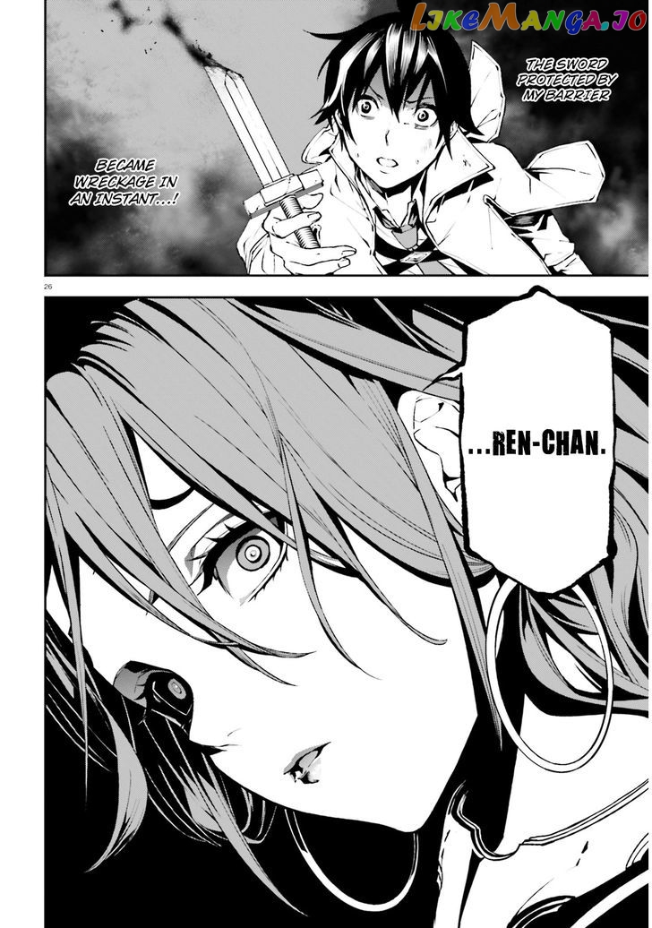Sekai no Owari no Sekairoku chapter 9 - page 27