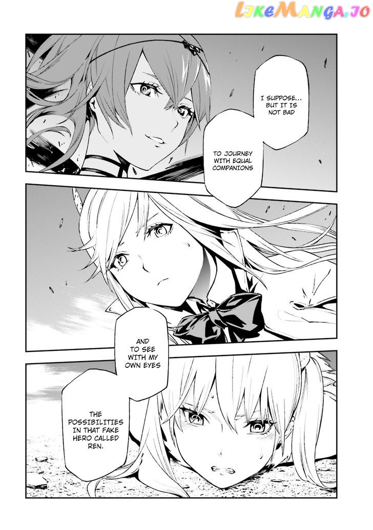 Sekai no Owari no Sekairoku chapter 9 - page 9