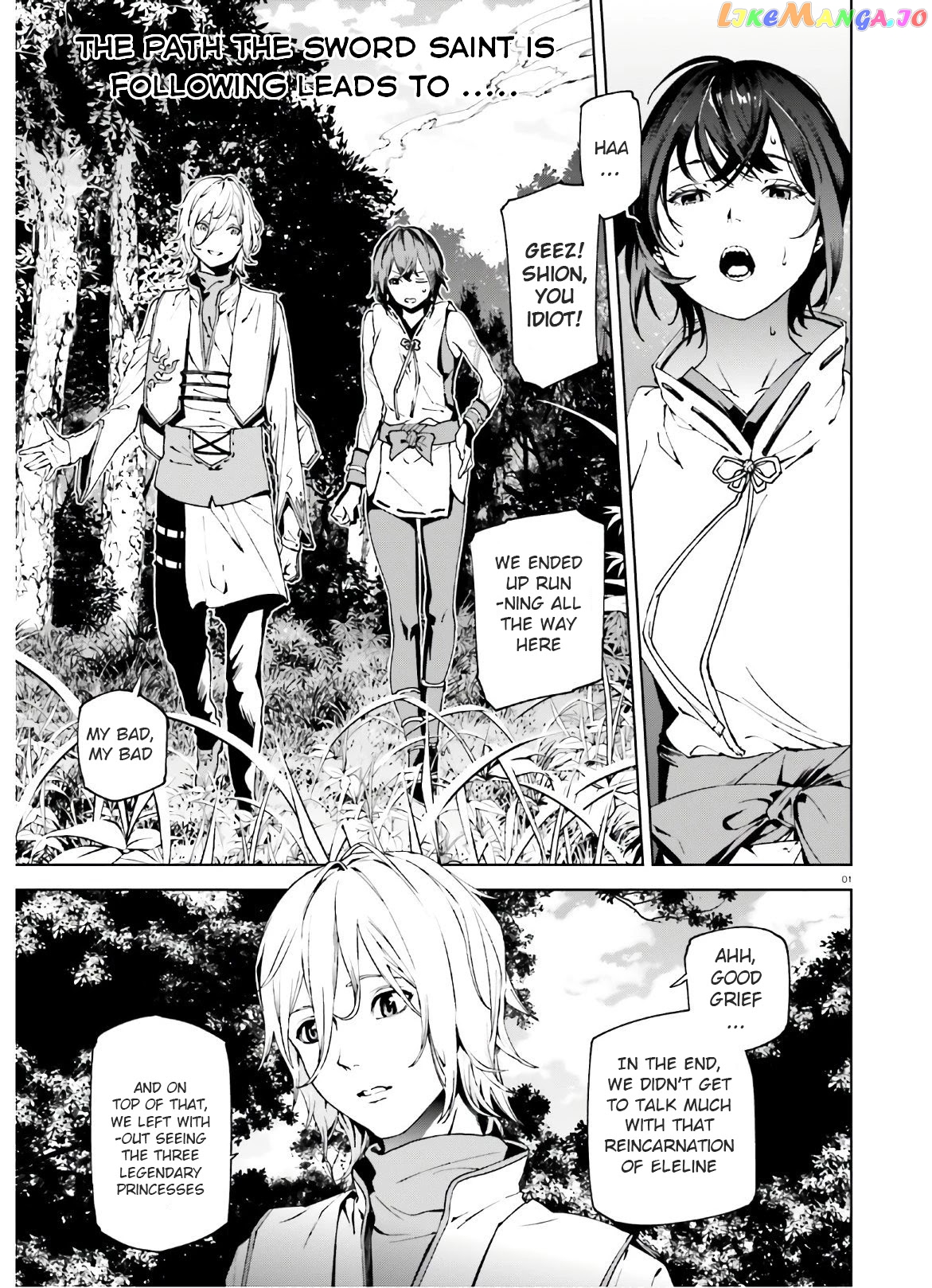Sekai no Owari no Sekairoku chapter 43 - page 2