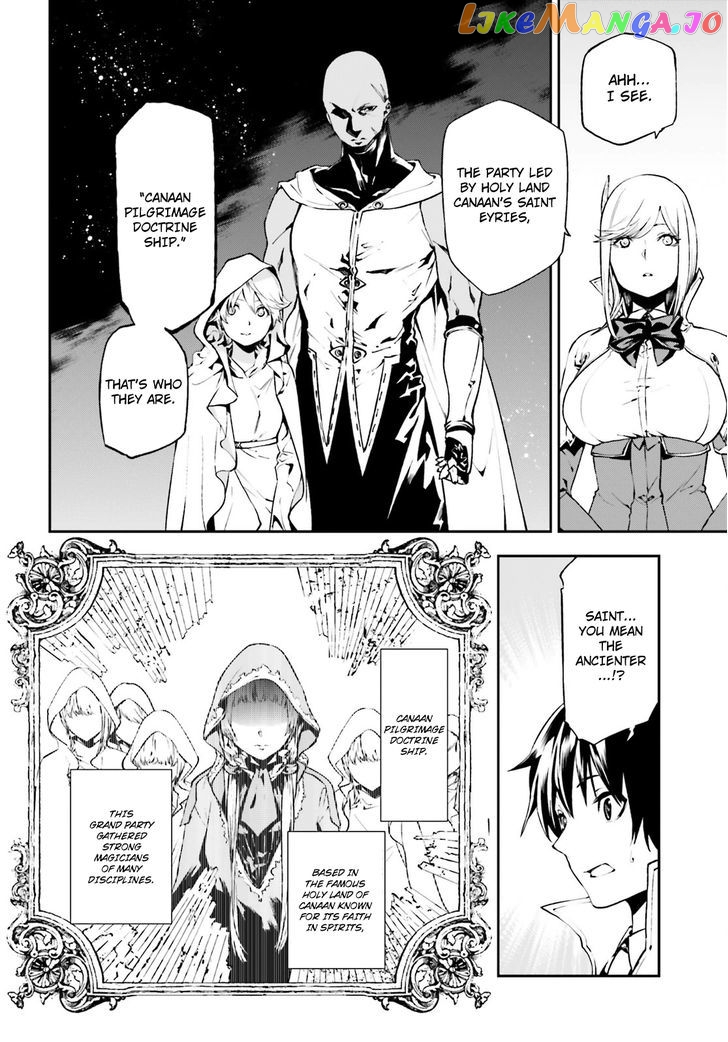 Sekai no Owari no Sekairoku chapter 14 - page 3