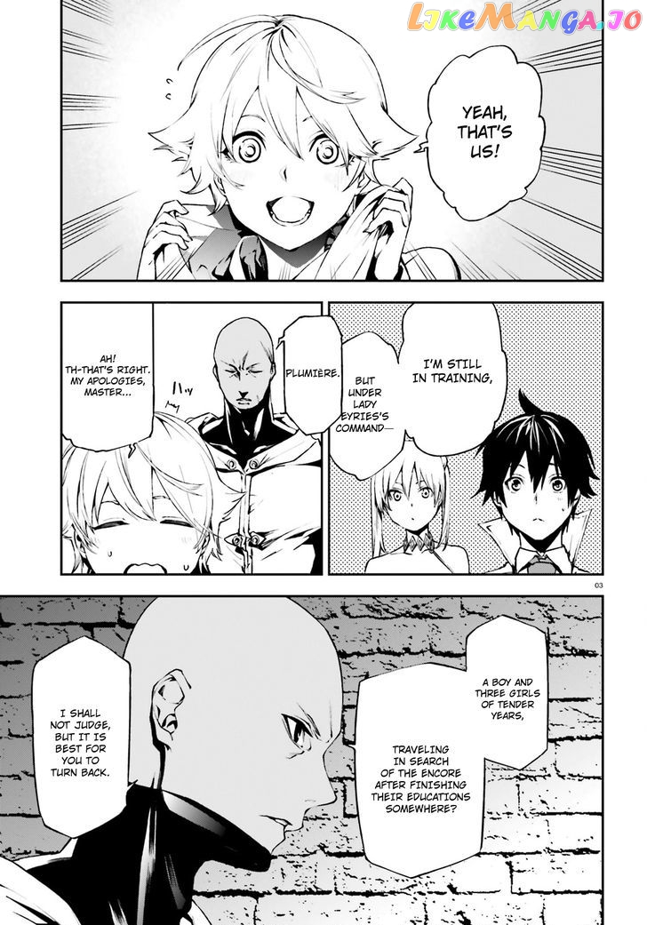 Sekai no Owari no Sekairoku chapter 14 - page 4