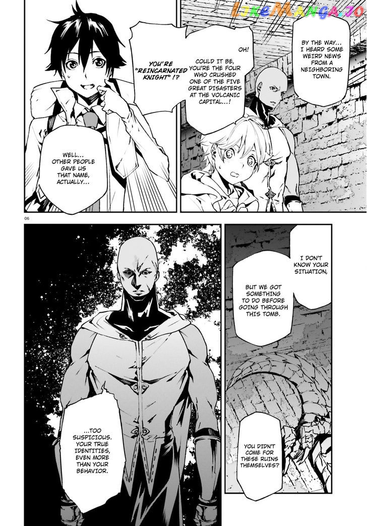 Sekai no Owari no Sekairoku chapter 14 - page 7