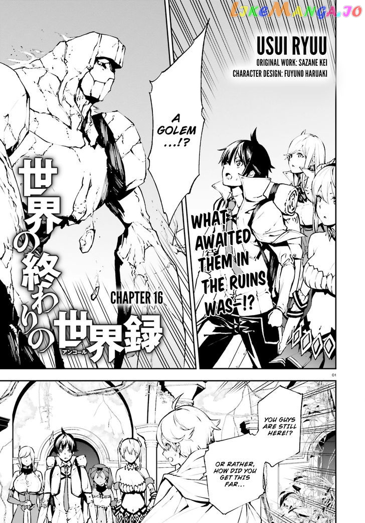 Sekai no Owari no Sekairoku chapter 16 - page 2