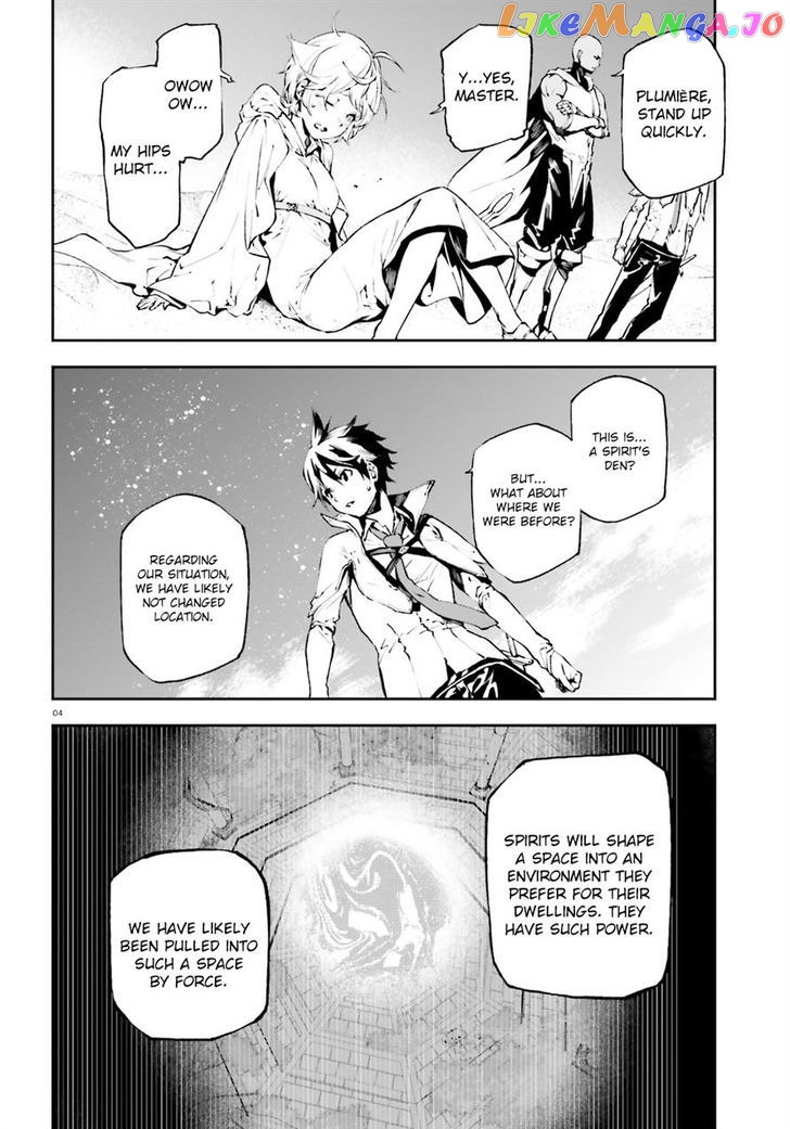 Sekai no Owari no Sekairoku chapter 17 - page 3
