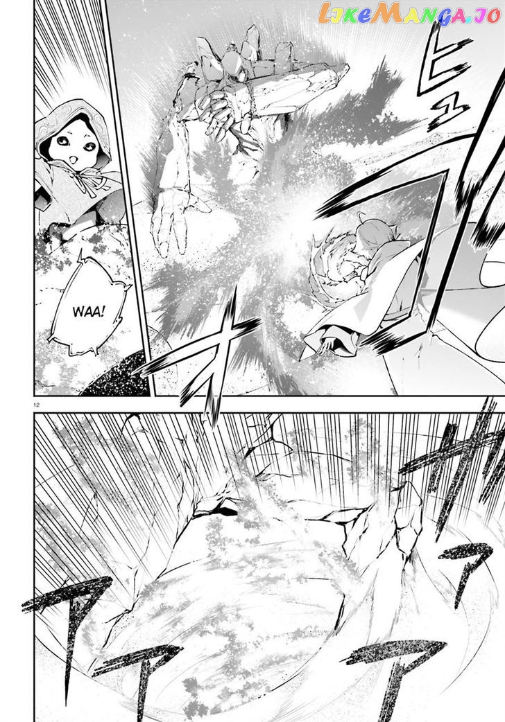 Sekai no Owari no Sekairoku chapter 18 - page 12