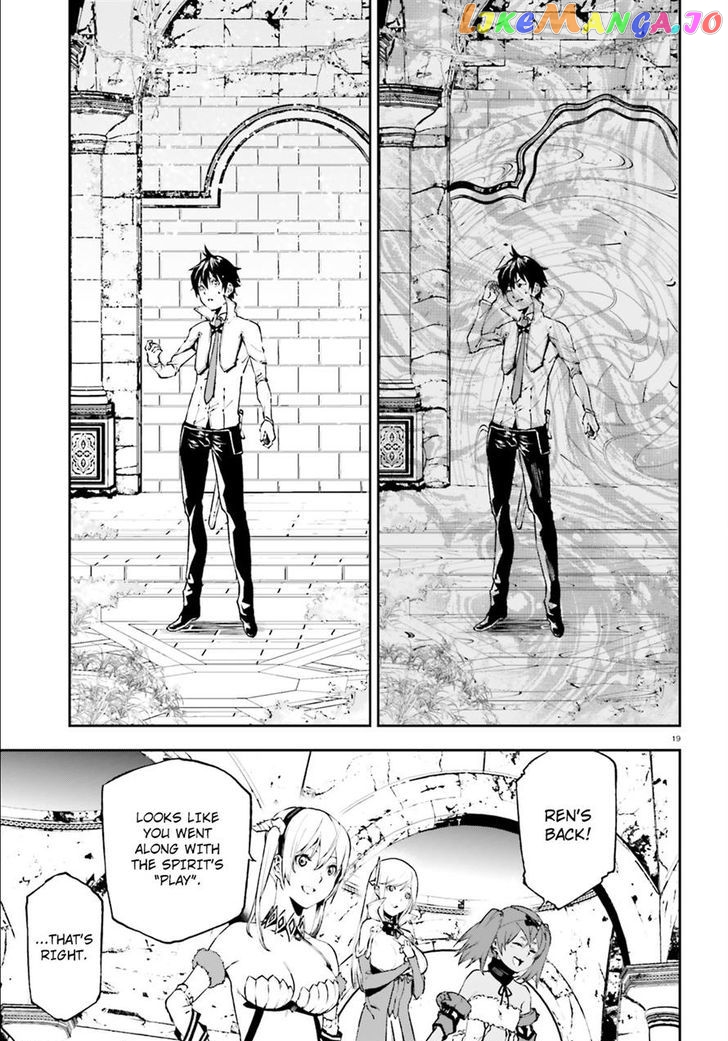 Sekai no Owari no Sekairoku chapter 18 - page 18