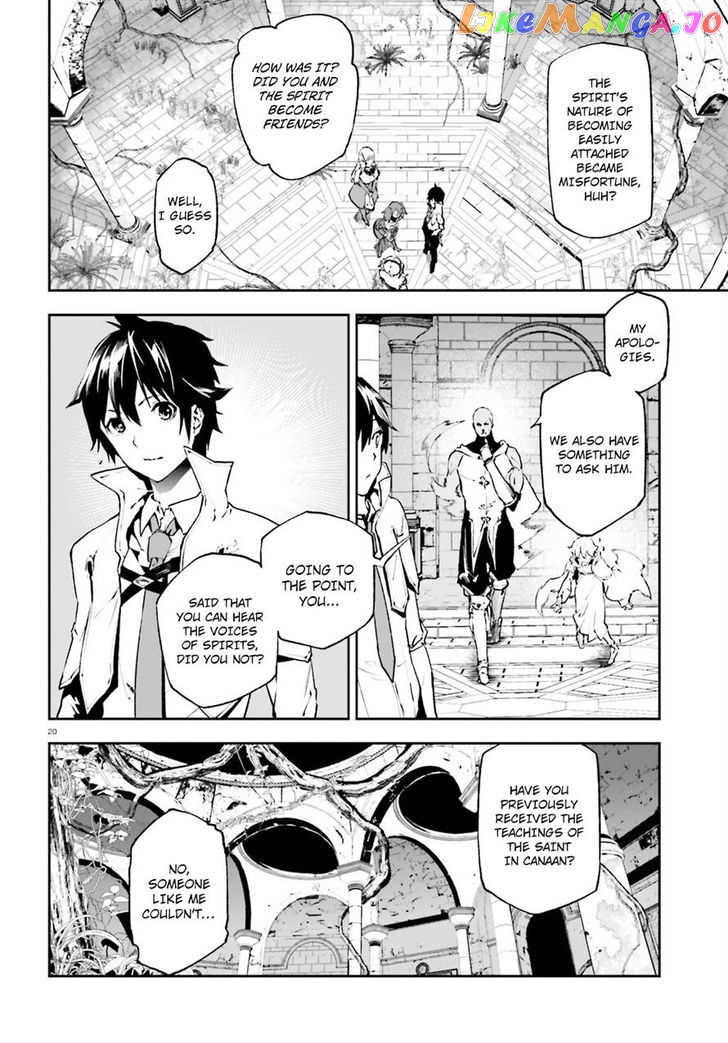 Sekai no Owari no Sekairoku chapter 18 - page 19