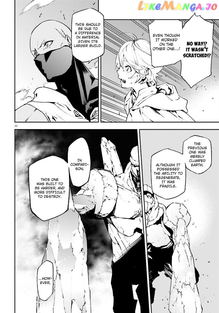 Sekai no Owari no Sekairoku chapter 18 - page 2