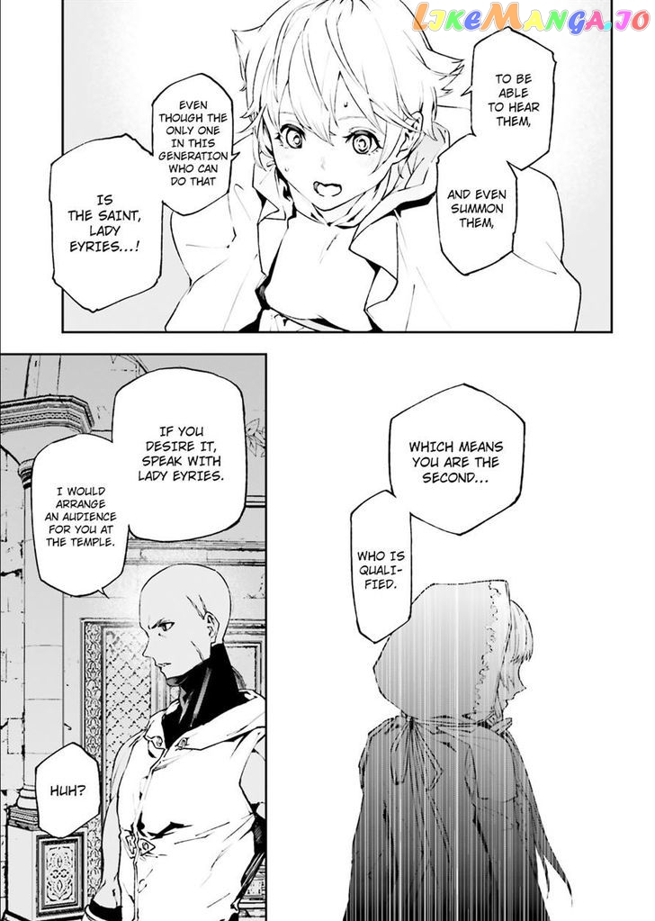 Sekai no Owari no Sekairoku chapter 18 - page 20