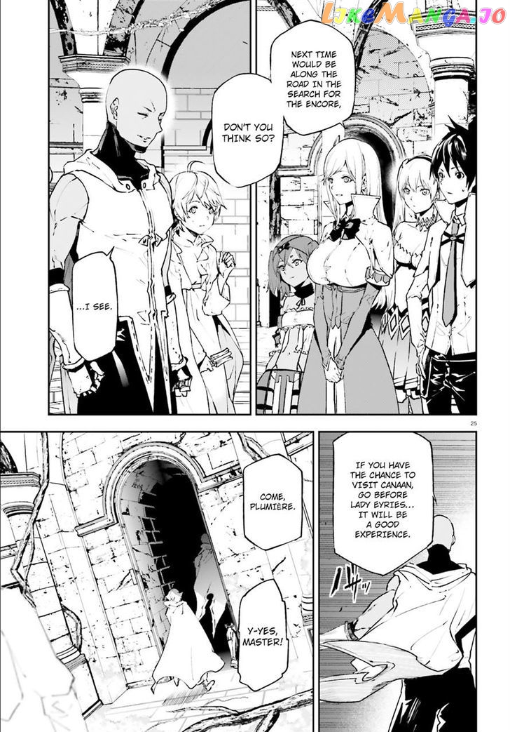 Sekai no Owari no Sekairoku chapter 18 - page 24