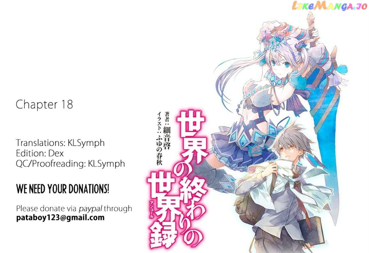 Sekai no Owari no Sekairoku chapter 18 - page 28