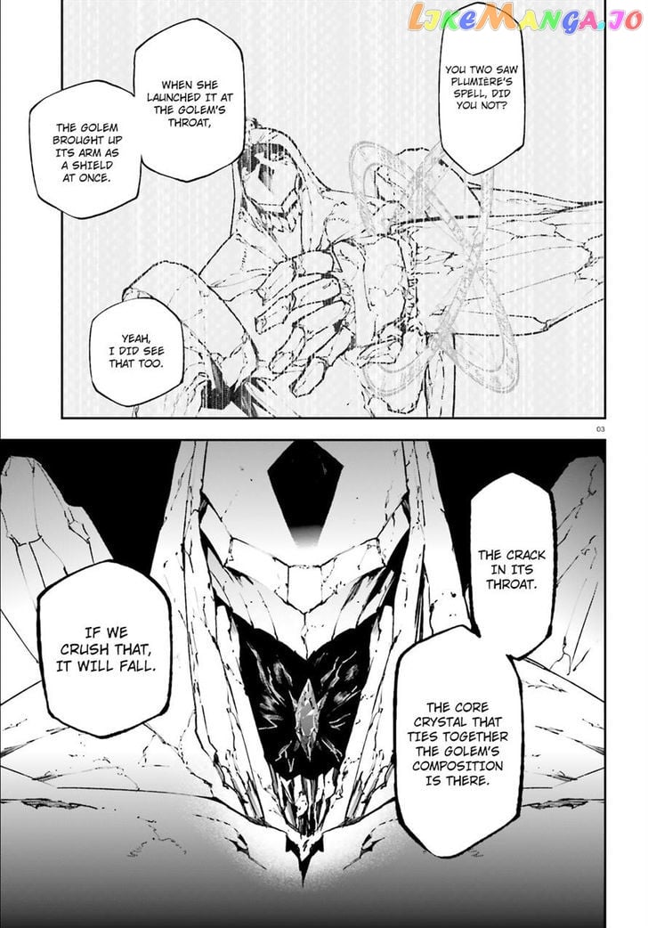 Sekai no Owari no Sekairoku chapter 18 - page 3