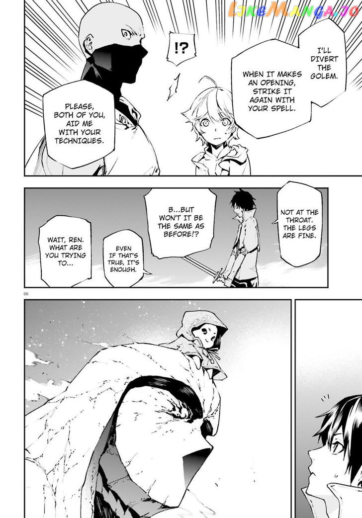 Sekai no Owari no Sekairoku chapter 18 - page 6