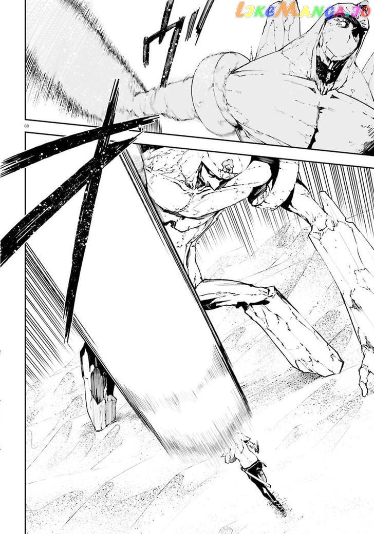 Sekai no Owari no Sekairoku chapter 18 - page 8