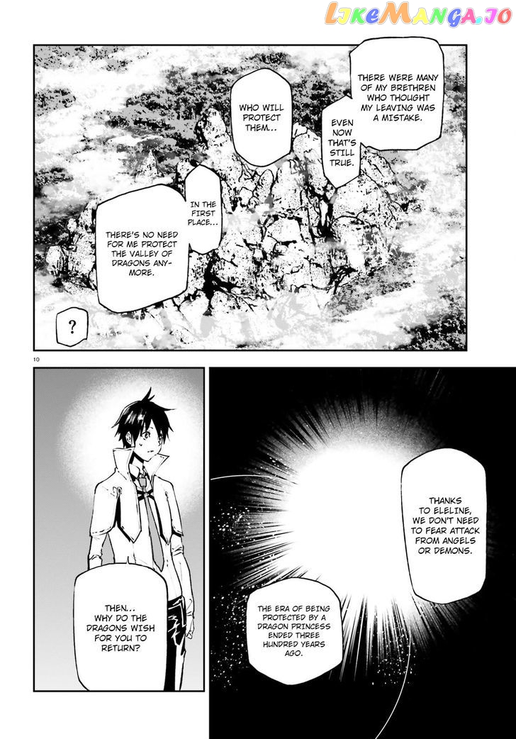 Sekai no Owari no Sekairoku chapter 19 - page 10