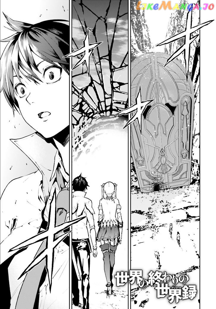 Sekai no Owari no Sekairoku chapter 20 - page 2