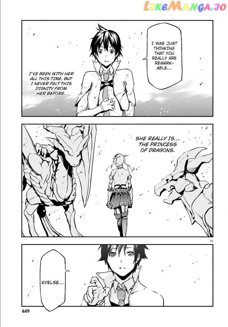 Sekai no Owari no Sekairoku chapter 20 - page 5