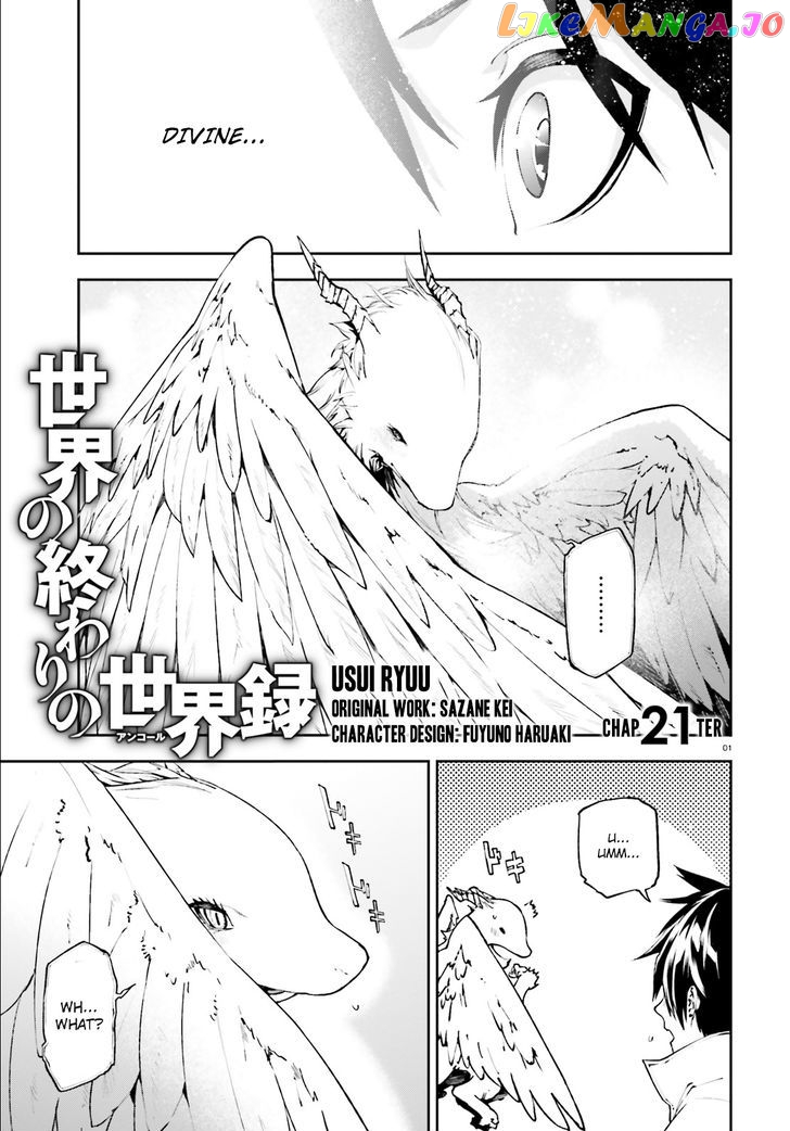 Sekai no Owari no Sekairoku chapter 21 - page 2