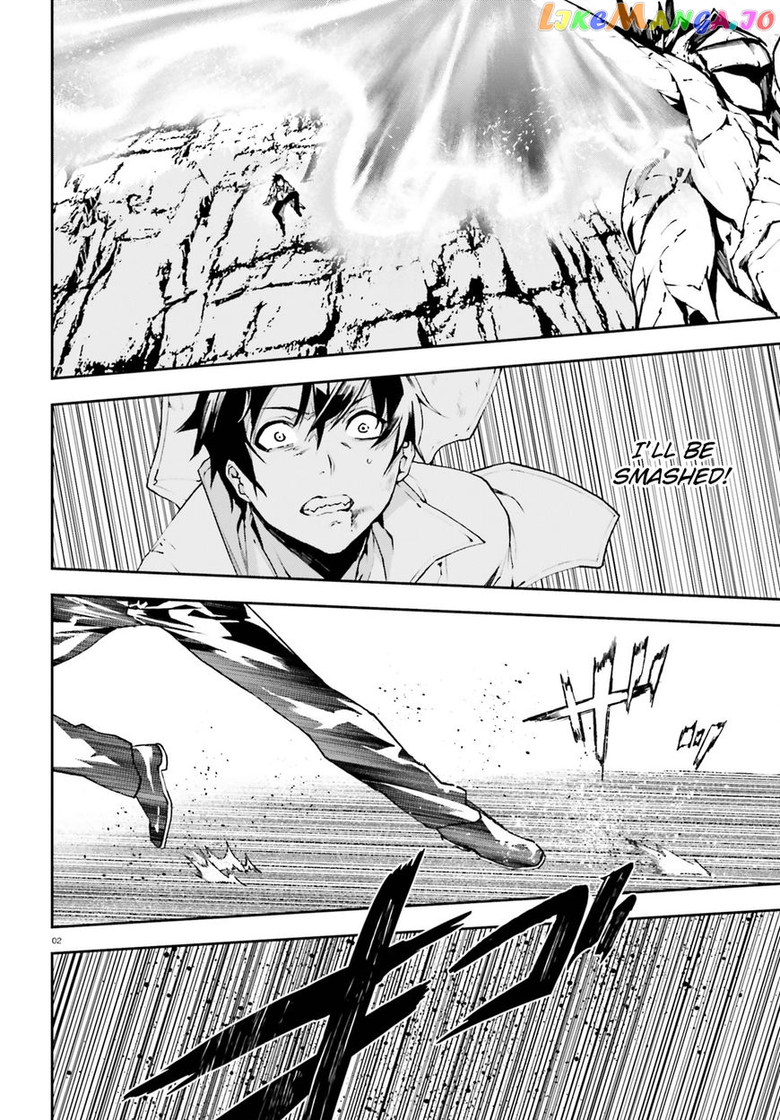 Sekai no Owari no Sekairoku chapter 22 - page 3